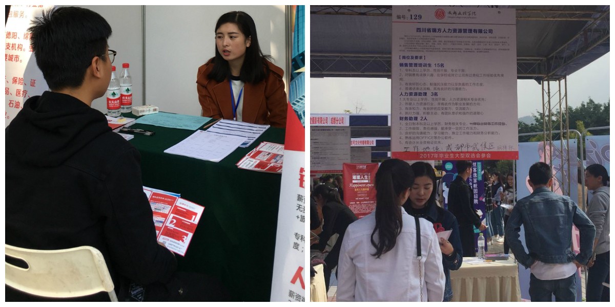 天時人事日相催，冬至陽生春又來——瑞方校招之行持續(xù)升溫 第1張