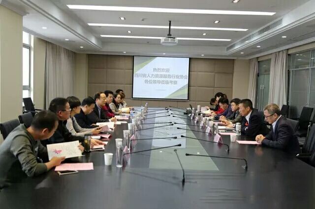 瑞方應邀到無錫人力資源服務產(chǎn)業(yè)園考察 第1張