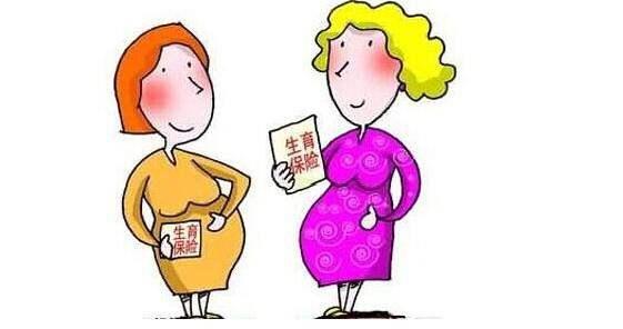 產(chǎn)假期間工資發(fā)放標準 第1張 產(chǎn)假期間工資發(fā)放標準 第1張