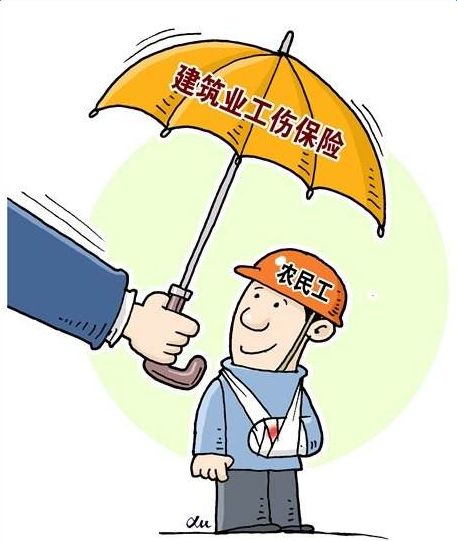 國家新工傷傷殘等級鑒定標(biāo)準(zhǔn) 第5張 國家新工傷傷殘等級鑒定標(biāo)準(zhǔn) 第5張