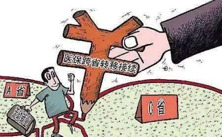 社保轉(zhuǎn)移需要什么手續(xù) 第1張 社保轉(zhuǎn)移需要什么手續(xù) 第1張