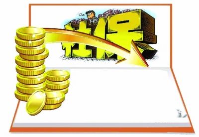 社保繳納基數(shù)是什么？怎么算？ 第1張