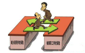 養老保險交滿15年后可以不交嗎? 第1張 養老保險交滿15年后可以不交嗎? 第1張