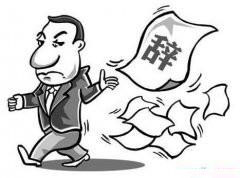 離職后,還能報銷醫保嗎? 第1張 離職后,還能報銷醫保嗎? 第1張