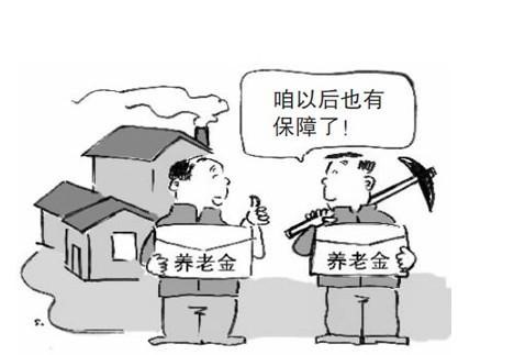 農村社保和職工社保可以同時交嗎？ 第1張