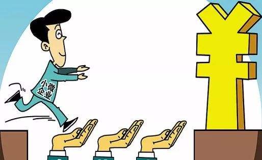 小微企業(yè)如何給員工繳納社保才劃算? 第1張 小微企業(yè)如何給員工繳納社保才劃算? 第1張