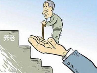 2019年養老保險改革 第1張 2019年養老保險改革 第1張