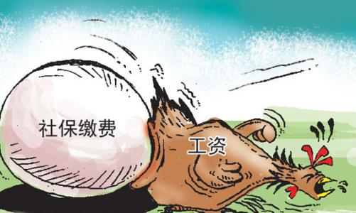 在外地經(jīng)商如何買社保? 第1張 在外地經(jīng)商如何買社保? 第1張