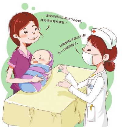 懷孕了到外地生育能報銷嗎？ 第1張