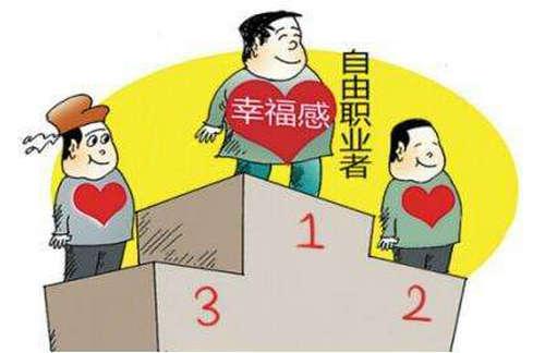 個人繳社保與單位繳的社保有何區(qū)別? 第1張 個人繳社保與單位繳的社保有何區(qū)別? 第1張