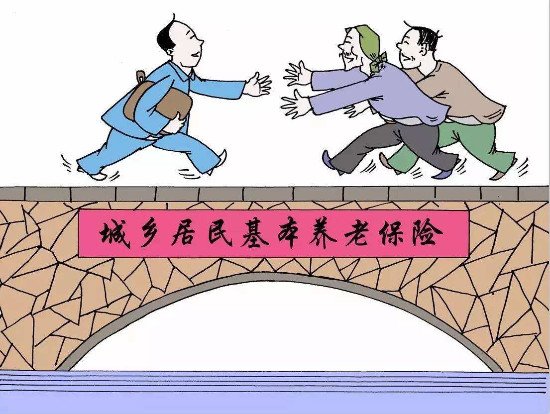 跨省就業(yè)繳納養(yǎng)老保險(xiǎn),怎么計(jì)算多地繳費(fèi)年限? 第1張 跨省就業(yè)繳納養(yǎng)老保險(xiǎn),怎么計(jì)算多地繳費(fèi)年限? 第1張