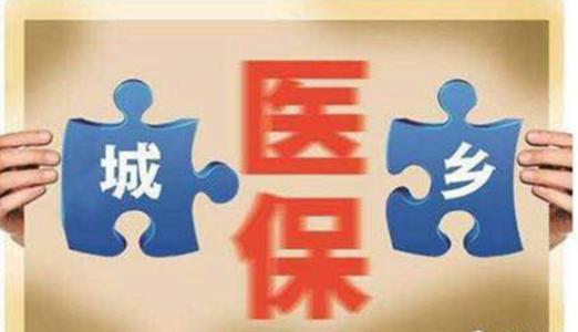 醫(yī)療保險怎么報銷? 第1張 醫(yī)療保險怎么報銷? 第1張