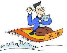 跨省社保怎么轉移? 第1張 跨省社保怎么轉移? 第1張