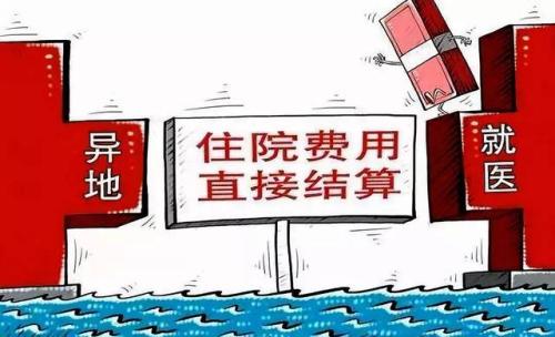外地人成都個(gè)人買社保 第1張 外地人成都個(gè)人買社保 第1張
