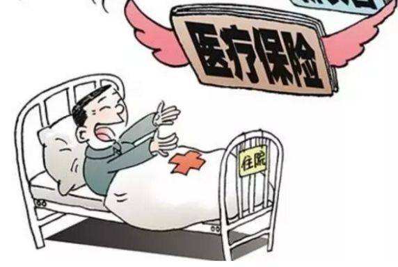 醫(yī)療保險可以轉(zhuǎn)移嗎? 第1張 醫(yī)療保險可以轉(zhuǎn)移嗎? 第1張