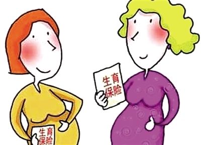 生育保險報銷時間限制 第1張 生育保險報銷時間限制 第1張