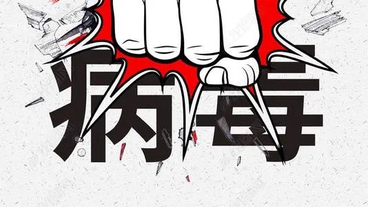 門診肺炎社保能報銷嗎？ 第1張