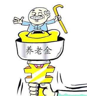 農村養老保險交多少年 第1張 農村養老保險交多少年 第1張