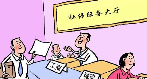 上社保需要什么資料 第1張 上社保需要什么資料 第1張