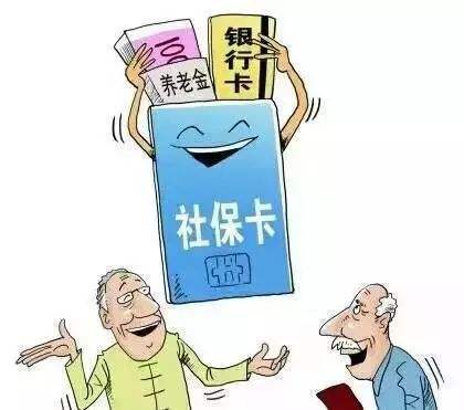 2020年社?？梢匀珖ㄓ脝?？ 第1張