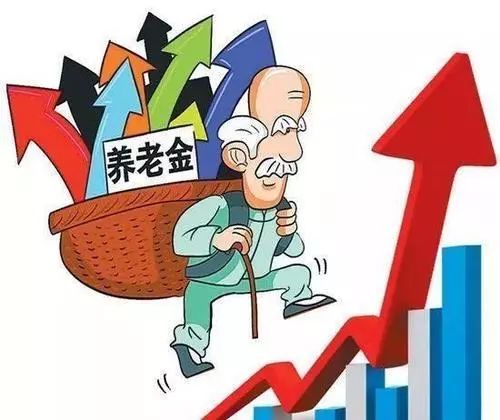 養(yǎng)老金6年漲7次 企業(yè)退休人員待遇翻倍 第1張 養(yǎng)老金6年漲7次 企業(yè)退休人員待遇翻倍 第1張