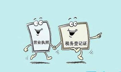 個(gè)體戶(hù)營(yíng)業(yè)執(zhí)照買(mǎi)社保辦理程序 第1張 個(gè)體戶(hù)營(yíng)業(yè)執(zhí)照買(mǎi)社保辦理程序 第1張