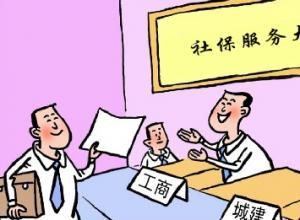 社保可以代繳嗎 第1張 社保可以代繳嗎 第1張