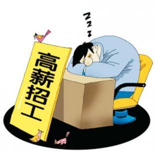 招聘員工選勞務外包好還是勞務派遣好？ 第1張