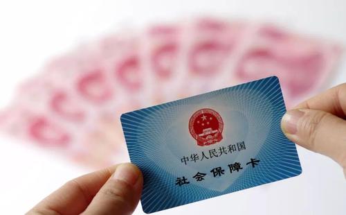 每個(gè)月都有繳納社保,為什么社保卡卻用不了? 第1張 每個(gè)月都有繳納社保,為什么社保卡卻用不了? 第1張