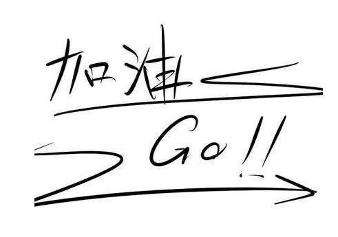 辭職后如何規(guī)劃你的空檔期？ 第1張