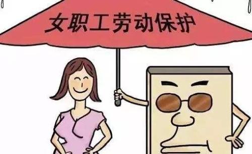 未婚女職工可以休產假嗎? 第1張 未婚女職工可以休產假嗎? 第1張