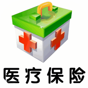 快來看!61種藥品平均降價56% 第1張 快來看!61種藥品平均降價56% 第1張