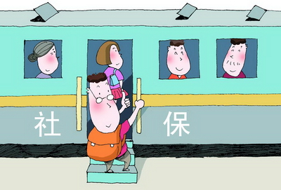 2022年2月社保費(fèi)銀行批扣時間確定啦! 第1張 2022年2月社保費(fèi)銀行批扣時間確定啦! 第1張