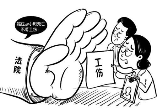 發生工傷單位不申請工傷認定怎么辦? 第1張 發生工傷單位不申請工傷認定怎么辦? 第1張