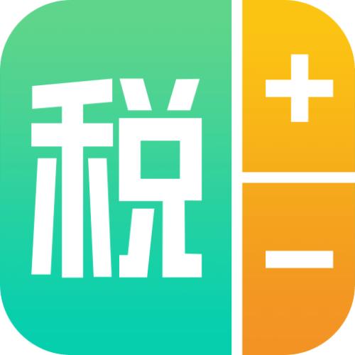 2021年個(gè)人所得稅年度匯算清繳開始了！ 第1張