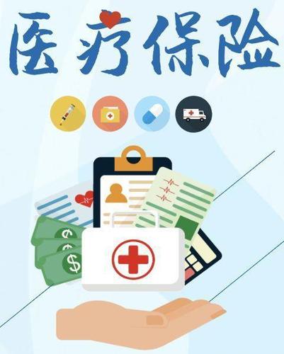 基本醫(yī)療保險(xiǎn)關(guān)系轉(zhuǎn)入后,繳費(fèi)年限怎么計(jì)算? 第1張 基本醫(yī)療保險(xiǎn)關(guān)系轉(zhuǎn)入后,繳費(fèi)年限怎么計(jì)算? 第1張