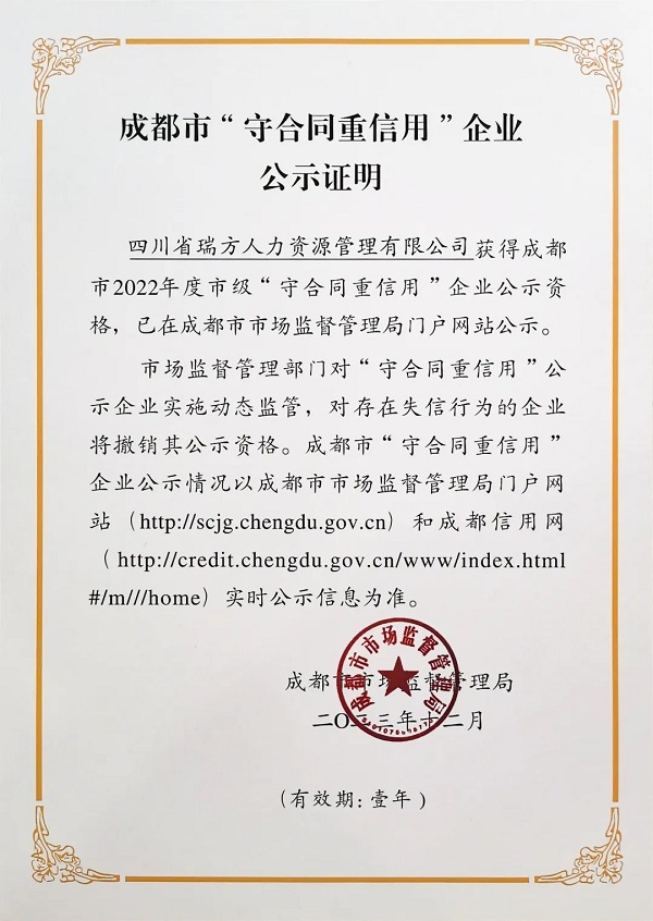 鉚足“龍”勁啟新程 奮戰(zhàn)新春“開(kāi)門(mén)紅” 第1張