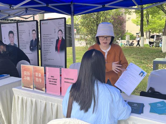 瑞方人力助力武侯區(qū)人力資源市場2024年上半年就業(yè)服務(wù)工作再創(chuàng)新高！ 第5張