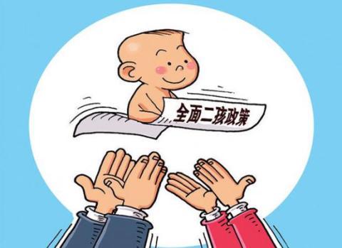 成都生育或終止妊娠的生育醫(yī)療費(fèi)如何報銷? 第1張 成都生育或終止妊娠的生育醫(yī)療費(fèi)如何報銷? 第1張