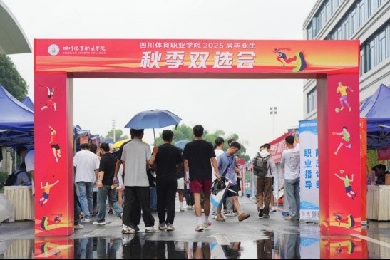 就業(yè)服務(wù)進(jìn)校園，瑞方人力為畢業(yè)生點(diǎn)亮求職燈塔 第1張