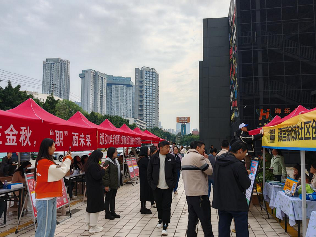 全年答卷！瑞方人力助力武侯區人力資源市場就業工作高質量發展！ 第11張