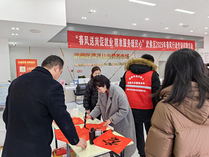 “百米小巷”人潮涌動(dòng)!瑞方人力助力2025年武侯區(qū)春風(fēng)行動(dòng)專場招聘會(huì)“開門紅” 第10張 “百米小巷”人潮涌動(dòng)!瑞方人力助力2025年武侯區(qū)春風(fēng)行動(dòng)專場招聘會(huì)“開門紅” 第10張