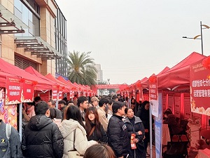 “百米小巷”人潮涌動(dòng)!瑞方人力助力2025年武侯區(qū)春風(fēng)行動(dòng)專場招聘會(huì)“開門紅” 第5張 “百米小巷”人潮涌動(dòng)!瑞方人力助力2025年武侯區(qū)春風(fēng)行動(dòng)專場招聘會(huì)“開門紅” 第5張