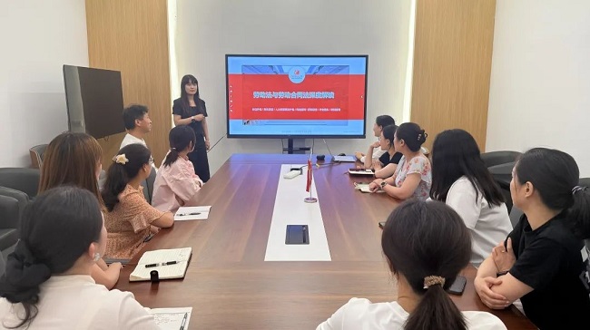 助力構建和諧勞動關系，瑞方人力受邀參加武侯區勞動關系大講堂培訓沙龍活動 第1張