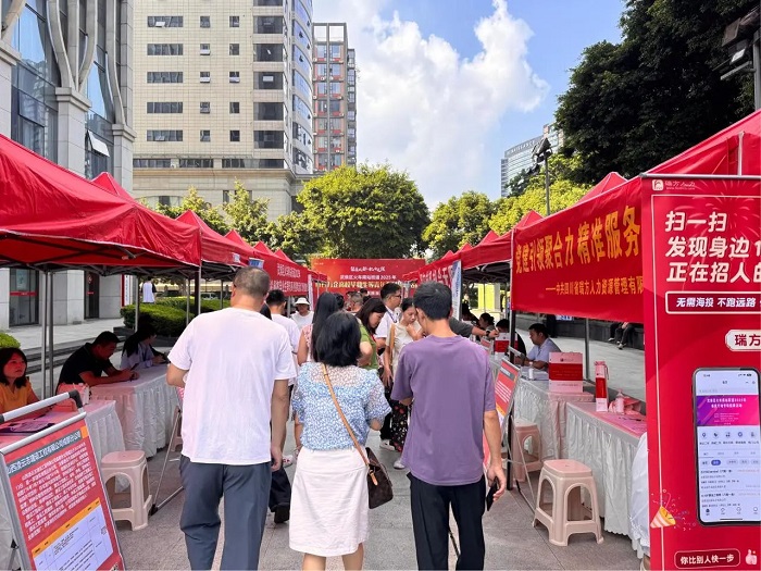 精準搭建就業橋梁！瑞方人力以數字化服務拓寬青年家門口就業路 第1張