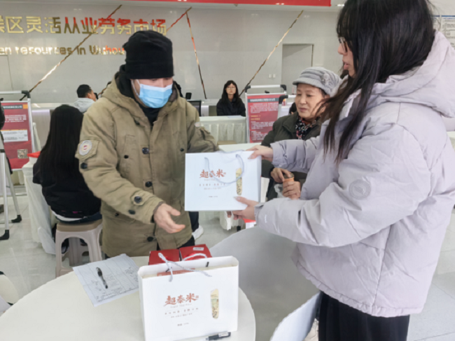 助殘就業(yè)在身邊，瑞方人力為武侯區(qū)殘疾群體護航就業(yè)路 第4張