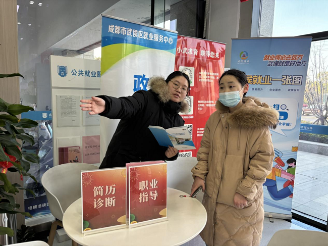 助殘就業(yè)在身邊，瑞方人力為武侯區(qū)殘疾群體護航就業(yè)路 第3張