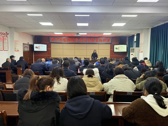 以訓(xùn)賦能強(qiáng)本領(lǐng) 專業(yè)服務(wù)促提升！瑞方人力聯(lián)合華興街道開展專職網(wǎng)格員、綜治隊員培訓(xùn)活動 第2張