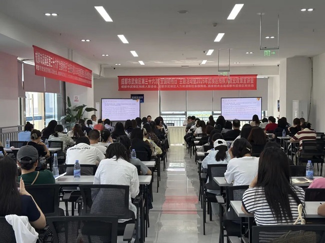 數智賦能“就”有溫度——瑞方人力助力武侯區殘聯開展第三十六次全國助殘日活動 第2張 數智賦能“就”有溫度——瑞方人力助力武侯區殘聯開展第三十六次全國助殘日活動 第2張